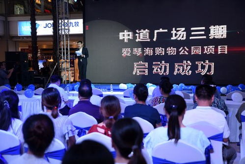 助力邯鄲消費升級 愛琴海購物公園入駐邯鄲中道商業(yè)綜合體管理服務(wù)